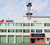 성산소방서, ‘화재현장 소화기 보상제’ 연중 운영