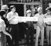 美 평화봉사단, 40여 년 만에 다시 한국 방문
