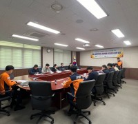 창원소방본부, 현장 활동 안전관리 대책 회의 개최