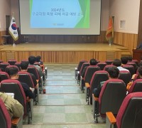 경남소방본부, 구급대원 폭행 근절 대책 추진