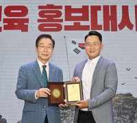 경북교육청, 사이버독도학교 홍보대사로 개그맨 윤형빈 위촉