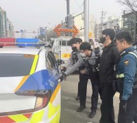 인천경찰 강·절도 대응역량 강화를 위한 합동 훈련 실시