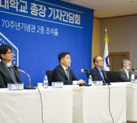 [국립순천대학교] 이병운 총장 '취임 1주년 기념 기자간담회' 개최