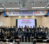 [국립순천대]  2024학년도 '제28기 경영행정대학원 최고관리자과정' 입학식 개최