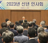 주일대사관 윤덕민 대사 재외동포 초청 신년회 개최