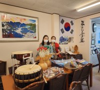 재외동포재단 지원 전통문화용품 시즈오카 한인회 도착 재외동포들의 정체성을 살린다.