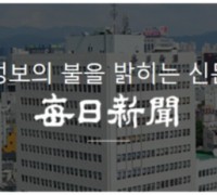 대구·경북 대표 일간지 매일신문, 코리아와이드에 매각…노조 "밀실매각 규탄"