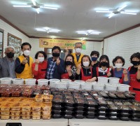 대구 북구 구암동 지역사회보장협의체, 사랑가득 찬(餐) 나눔 행사