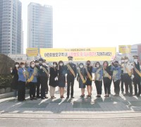 대구중부경찰서, 남산초 등굣길 교통안전 캠페인 실시