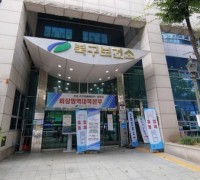 대구북구보건소, 「다둥이가정 차량 무료 렌탈 지원사업」 대상 확대 운영