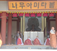 지리산 봉화사, 후불 부처님 부조 점안식 개최