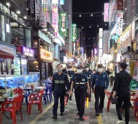 경남자치경찰위원회, 봄, 우리 동네를 지키는 따뜻한 동행의 주인공을 찾아봄