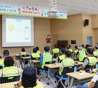 일산서부경찰서, 협력단체 학부모 대상 아동학대 예방교육