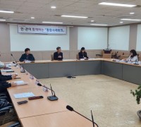 포천시 소흘읍행정복지센터, 위기 가정 지원을 위한 통합사례회의개최