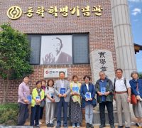 일본 도쿄노동자학습협회 동학혁명기념관 방문