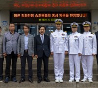 홍성군-김좌진함 안보‧문화 교류 재시동