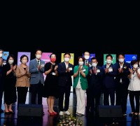 2022 경북여성경제인대회 개최