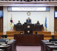 남동구의회, 제292회 임시회 마무리