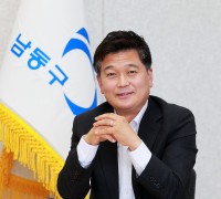 박종효 남동구청장 신년사