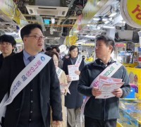 남동구, 소래포구종합어시장 상행위 개선 민관합동 캠페인 개최