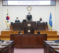 남동구의회, 제282회 임시회 마무리