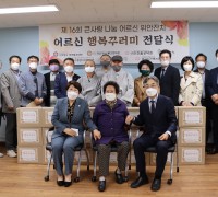 인천수미정사 코로나 극복을 위한 어르신위안잔치 개최