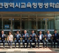 인천시의회 교육위원회, 지역 내 교육행정기관 현장 방문