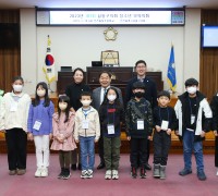 남동구의회, 2023년 제1회 청소년 모의의회 개최