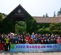 인천 동구자원봉사센터,2022년도 우수자원봉사자 격려 시찰 진행