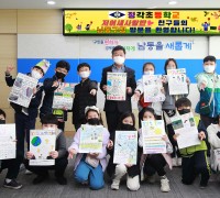 박종효 남동구청장, 정각초교 환경동아리와 특별한 만남