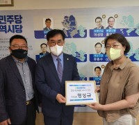 맹성규의원, 더불어민주당 인천시당위원장 후보 출마