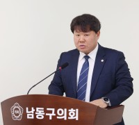 남동구의회 정재호의원 발의,  ‘남동구 노인 보청기 구입비 지원 조례안’ 원안 가결