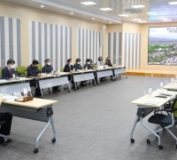 경주시, ‘인구정책 기본계획 수립용역’ 최종보고회 개최