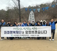 “깨끗한 우리 동네”  만수산 무장애 나눔길 환경정화 봉사활동