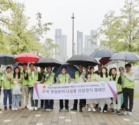 세종도시교통공사, 세종특별자치시의회와 함께 추석맞이 쓰담걷기 캠페인 개최