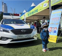 대구북부경찰서, 100주년 어린이날 기념행사 참여