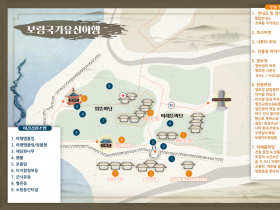 250423보도자료(청송군, 산불 피해 복구에 기부 잇따라)-대한민국 고엽제 전우회 경북지부(지부장 윤한우).JPG