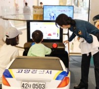 경기북부경찰, 스타필드 고양서 도로교통법 홍보 나서