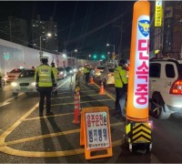 경기북부경찰청, 설 앞두고 음주단속 12명 적발