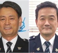 경찰 치안정감 전보…경찰청 차장 조지호·경기남부청장 우종수